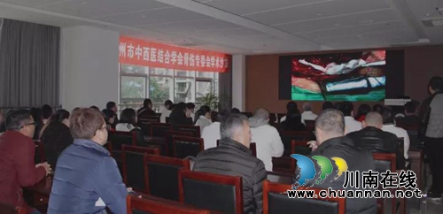 西南医大中医院:会议室里能看到手术现场!(图1) 西南医大中医院:会议室里能看到手术现场!(图1)