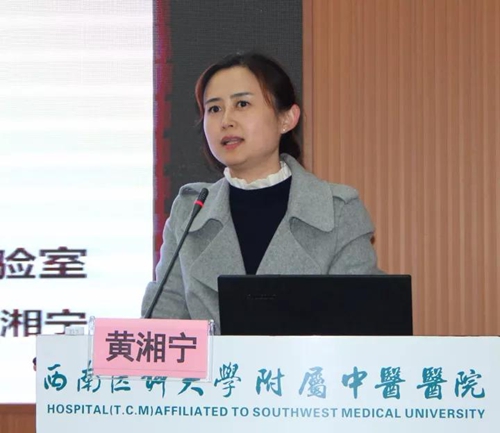 “人菌大战”在西南医大中医院上演……(图3) “人菌大战”在西南医大中医院上演……(图3)