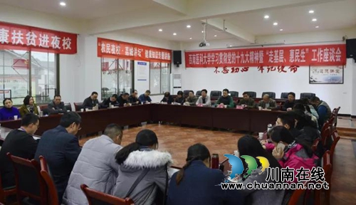 西南医大中医院人不惧“冻人”模式照常外出(图1) 西南医大中医院人不惧“冻人”模式照常外出(图1)