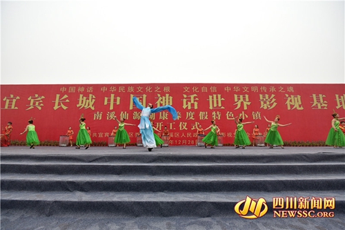 投资30亿元&nbsp;宜宾建长城中国神话世界影视基地(图2)