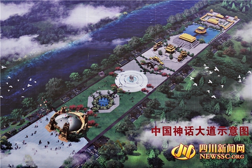 投资30亿元&nbsp;宜宾建长城中国神话世界影视基地