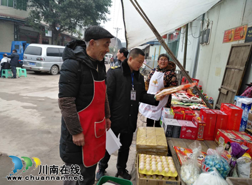 泸县太伏镇开展节前食品药品安全专项检查