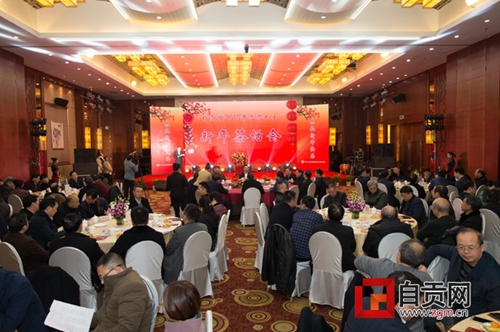 自贡市举行2018年各界人士新年茶话会(图1) 自贡市举行2018年各界人士新年茶话会(图1)