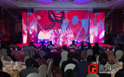 自贡市举行2018年各界人士新年茶话会