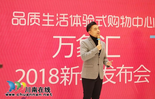2018&nbsp;泸州人如何过上品质生活？(图3)