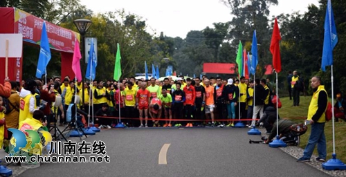 跑给你看暨泸州市商业银行全民健身迎新跑活动(图4)
