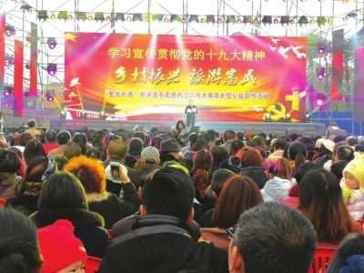 乡村旅游&nbsp;书写内江乡村新画卷
