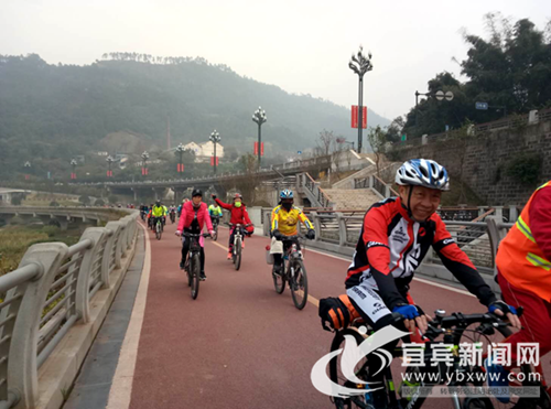 新年第一天 100余名骑手骑行丈量美丽宜宾(图2) 新年第一天 100余名骑手骑行丈量美丽宜宾(图2)