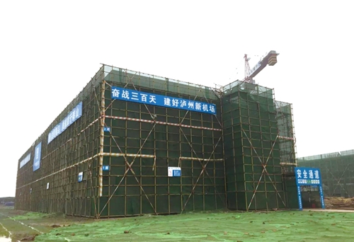 以建设云龙机场为契机&nbsp;打造开放合作新平台(图2)