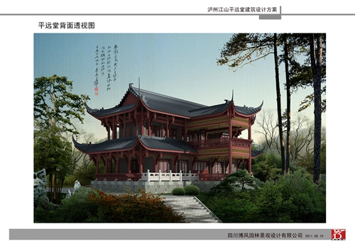 盛世崇楼修缮动工 江山平远再现宝山春眺(图7) 盛世崇楼修缮动工 江山平远再现宝山春眺(图7)