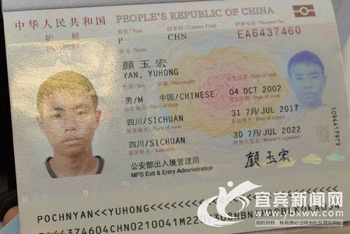 宜宾“倒立男孩”颜玉宏任平昌冬残奥会火炬手(图2) 宜宾“倒立男孩”颜玉宏任平昌冬残奥会火炬手(图2)