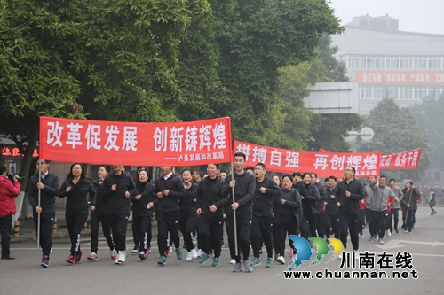 泸县举行“迈进新时代·建设新龙城”跑步活动(图4) 泸县举行“迈进新时代·建设新龙城”跑步活动(图4)