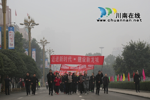 泸县举行“迈进新时代·建设新龙城”跑步活动(图3) 泸县举行“迈进新时代·建设新龙城”跑步活动(图3)