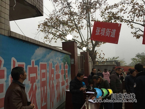 江阳区张坝街道农村征地拆迁安置房抽签分房