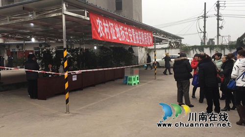 江阳区张坝街道农村征地拆迁安置房抽签分房(图1)