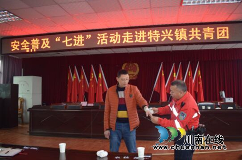 安全普及“七进”活动走进龙马潭区特兴镇共青团(图2)