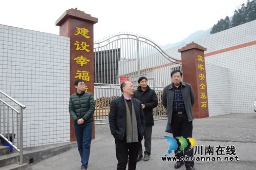 四川煤监局到威鑫煤业检查节前安全(图2)
