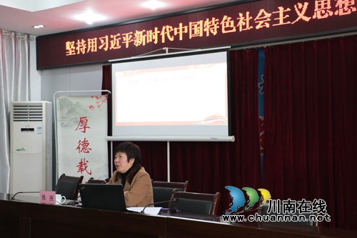熊燕到龙马潭区莲花池街道宣讲党的十九大精神