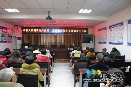 刘新到莲花池街道羊大山社区宣讲党的十九大精神(图1)