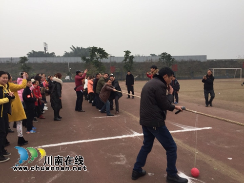 宜宾罗龙实验小学开展“庆元旦·迎新春”工会活动(图8)