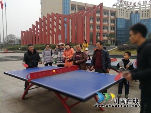 宜宾罗龙实验小学开展“庆元旦·迎新春”工会活动(图9)
