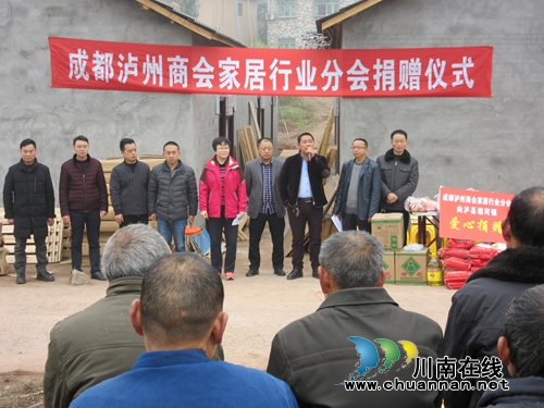 陈佳到泸县潮河镇参加爱心商会“送温暖”活动(图2) 陈佳到泸县潮河镇参加爱心商会“送温暖”活动(图2)