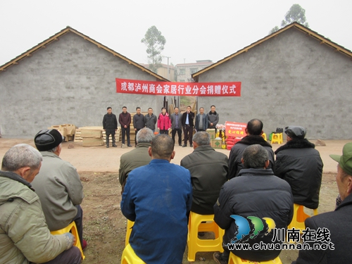 陈佳到泸县潮河镇参加爱心商会“送温暖”活动