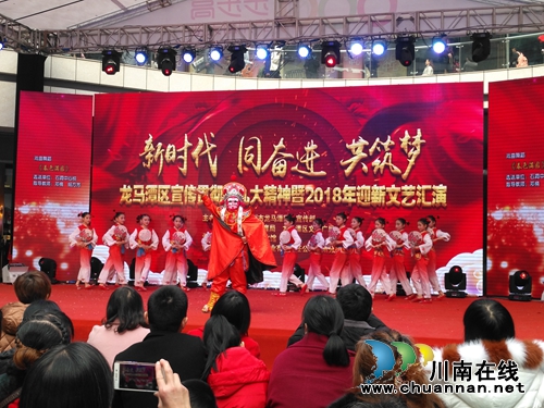 龙马潭:新年新喜新气象 万民同乐步步高(图7) 龙马潭:新年新喜新气象 万民同乐步步高(图7)
