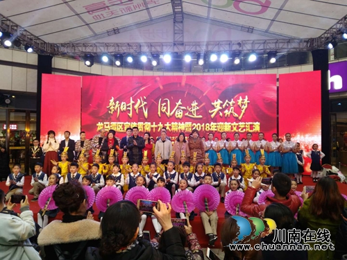 龙马潭:新年新喜新气象 万民同乐步步高(图1) 龙马潭:新年新喜新气象 万民同乐步步高(图1)