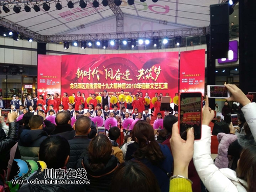 龙马潭:新年新喜新气象 万民同乐步步高(图8) 龙马潭:新年新喜新气象 万民同乐步步高(图8)