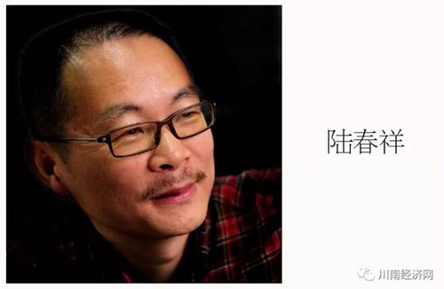 浙江散文学会会长陆春祥:江阳,大有文章可做(图6) 浙江散文学会会长陆春祥:江阳,大有文章可做(图6)