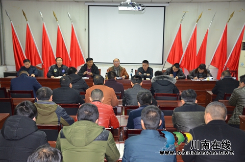 川煤芙蓉威鑫煤业召开节后“收心会”