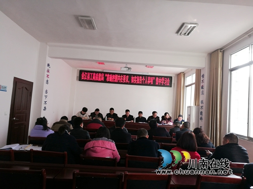 合江县工商质监局开展“准确把握内在要求，如实报告个人事项”集中学习月活动