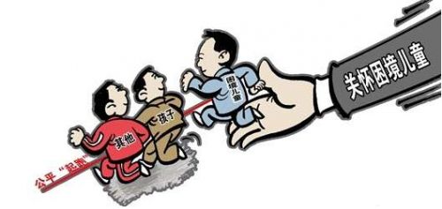 泸州将困境儿童纳入城乡居民基本医保范围(图1) 泸州将困境儿童纳入城乡居民基本医保范围(图1)