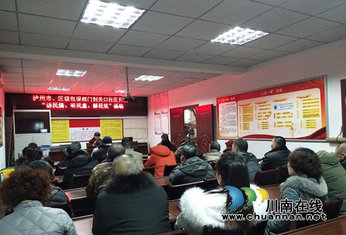 莲花池街道关口社区：学习贯彻党的十九大精神&nbsp;加强基层治理工作