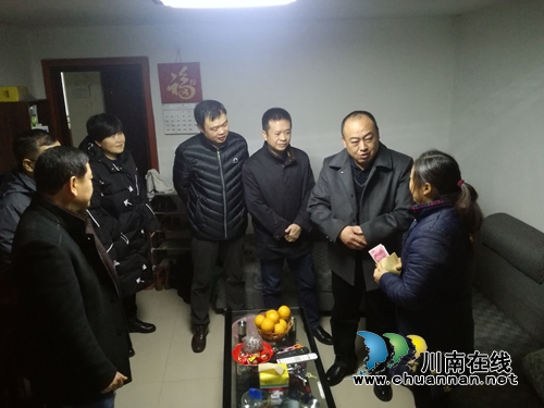 泸州市民宗局慰问红星街道贫困少数民族群众