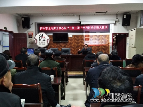红星街道大驿坝社区再次宣传贯彻十九大精神