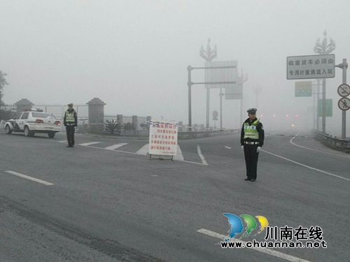 宜宾县交管大队：四措并举&nbsp;做好大雾、雾霾天气条件下道路交通安全管理工作
