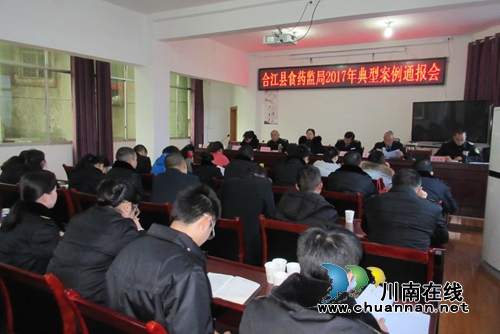 合江县食药监局：三举措打好干部廉洁过节“预防针”