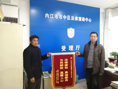 内江女民工20年维权路有了好结果