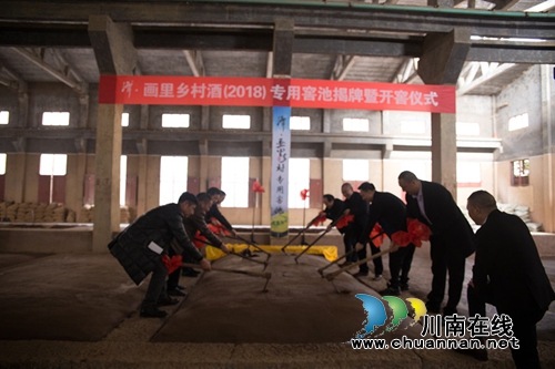 成交额300万!潭·画里乡村酒产品发布会成功(图5) 成交额300万!潭·画里乡村酒产品发布会成功(图5)