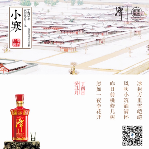 成交额300万!潭·画里乡村酒产品发布会成功(图16) 成交额300万!潭·画里乡村酒产品发布会成功(图16)