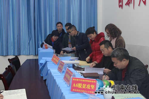 叙永镇中心校接受叙永县教育局督导评估检查