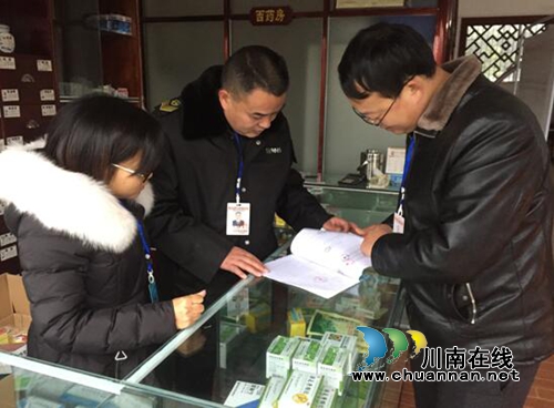 合江县合江镇开展村级医疗机构专项检查