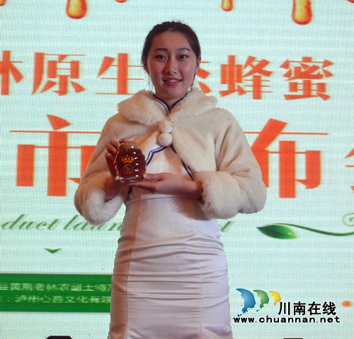 古蔺黄荆老林天然原生态蜂蜜新品限量上市(图5) 古蔺黄荆老林天然原生态蜂蜜新品限量上市(图5)