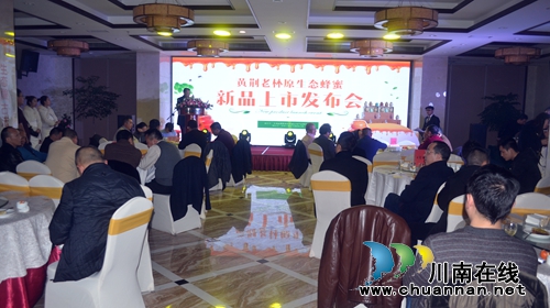 古蔺黄荆老林天然原生态蜂蜜新品限量上市(图10) 古蔺黄荆老林天然原生态蜂蜜新品限量上市(图10)
