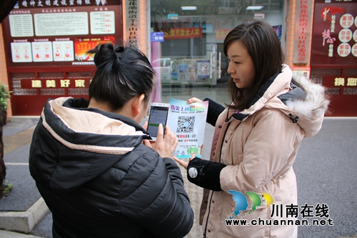 莲花池街道羊大山社区：打造群众身边的“指尖社区”微平台