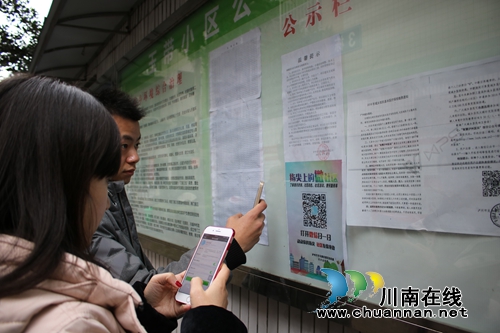 莲花池街道羊大山社区:打造群众身边的“指尖社区”微平台(图2) 莲花池街道羊大山社区:打造群众身边的“指尖社区”微平台(图2)