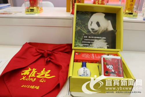 川货新春大拜年北京站启幕&nbsp;宜宾17家企业参展(图2)