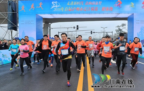 泸州举办2018年首届沱江骑游·健康跑活动(图4)